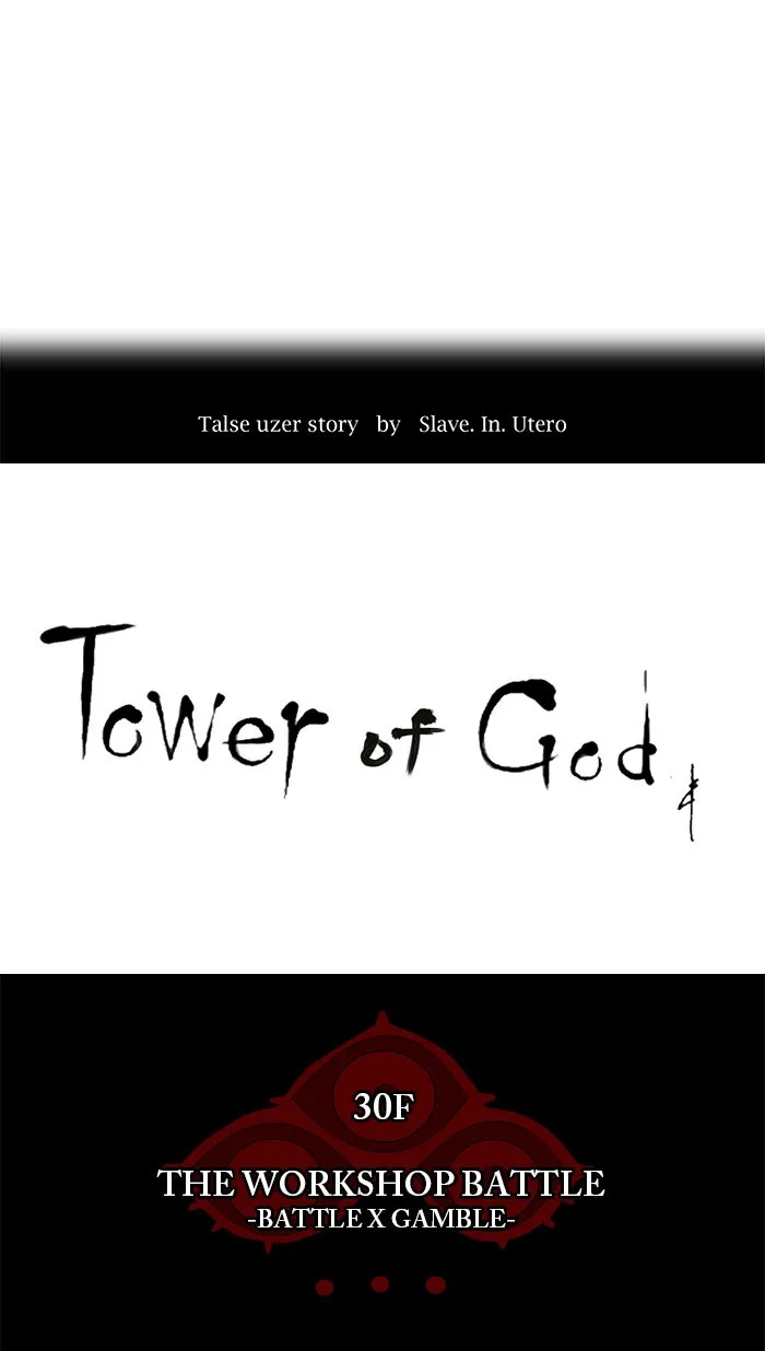 Tower of God - Chapter 152 - Page 10