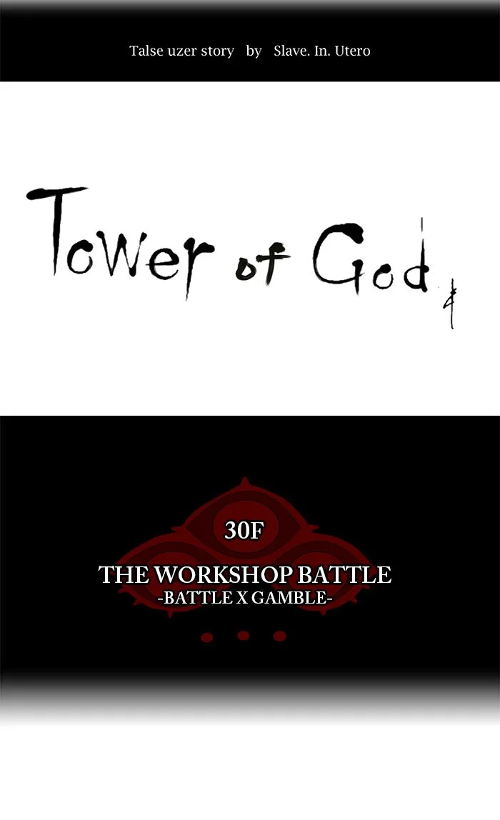 Tower of God - Chapter 153 - Page 6
