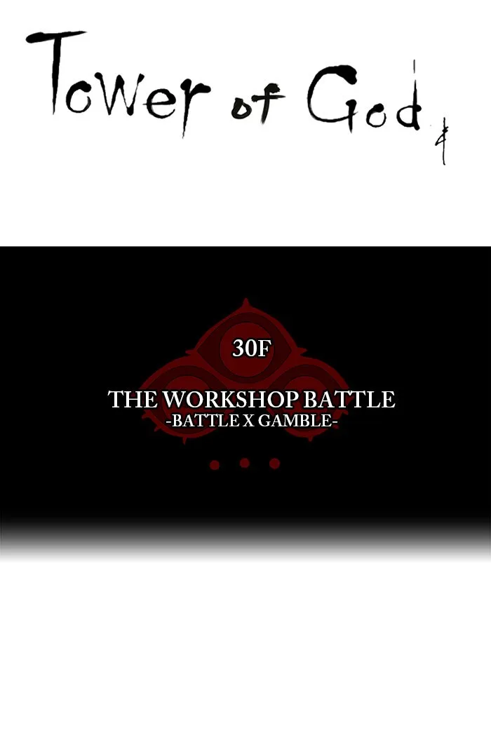 Tower of God - Chapter 154 - Page 12