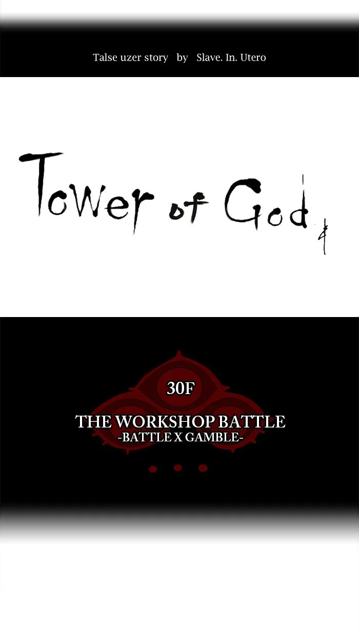 Tower of God - Chapter 155 - Page 6