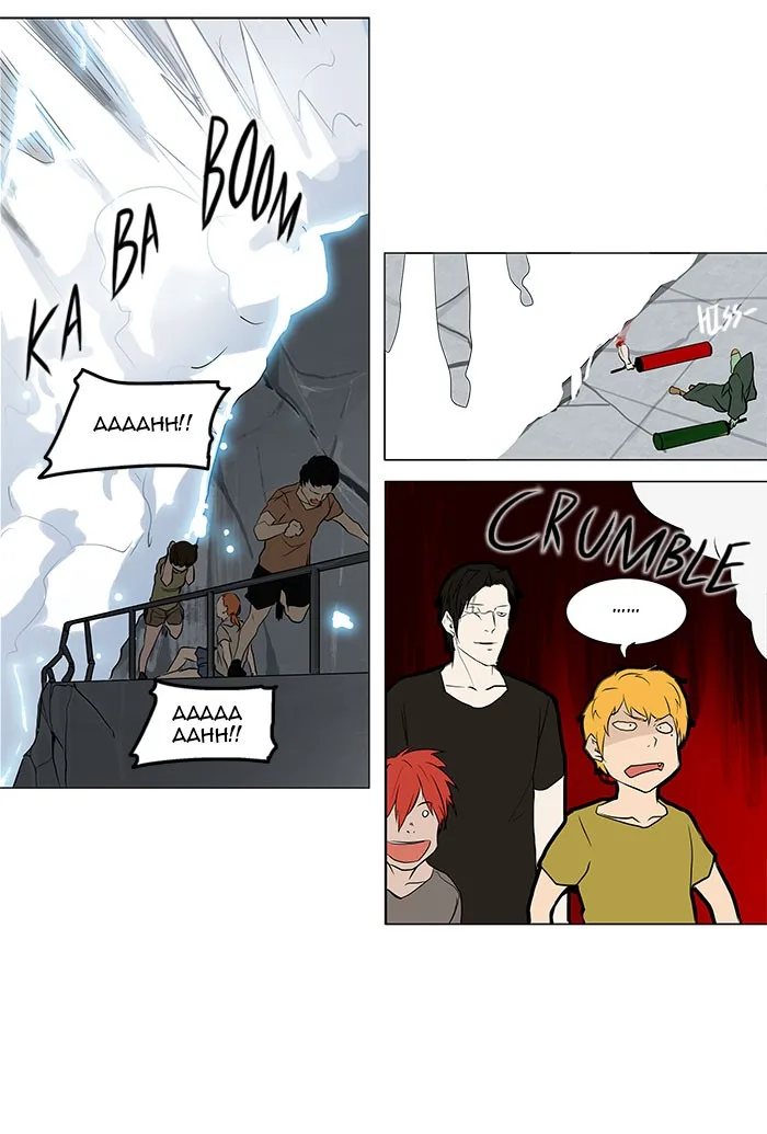 Tower of God - Chapter 155 - Page 9