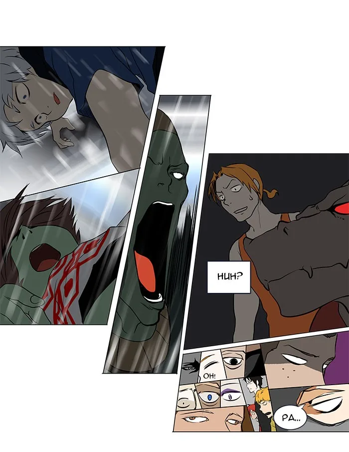 Tower of God - Chapter 156 - Page 47