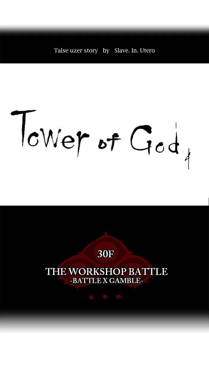 Tower of God - Chapter 156 - Page 6
