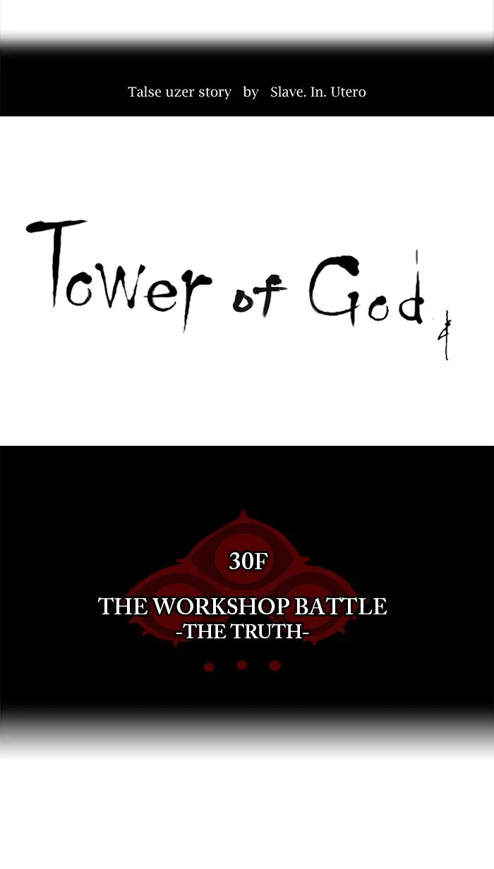 Tower of God - Chapter 159 - Page 10