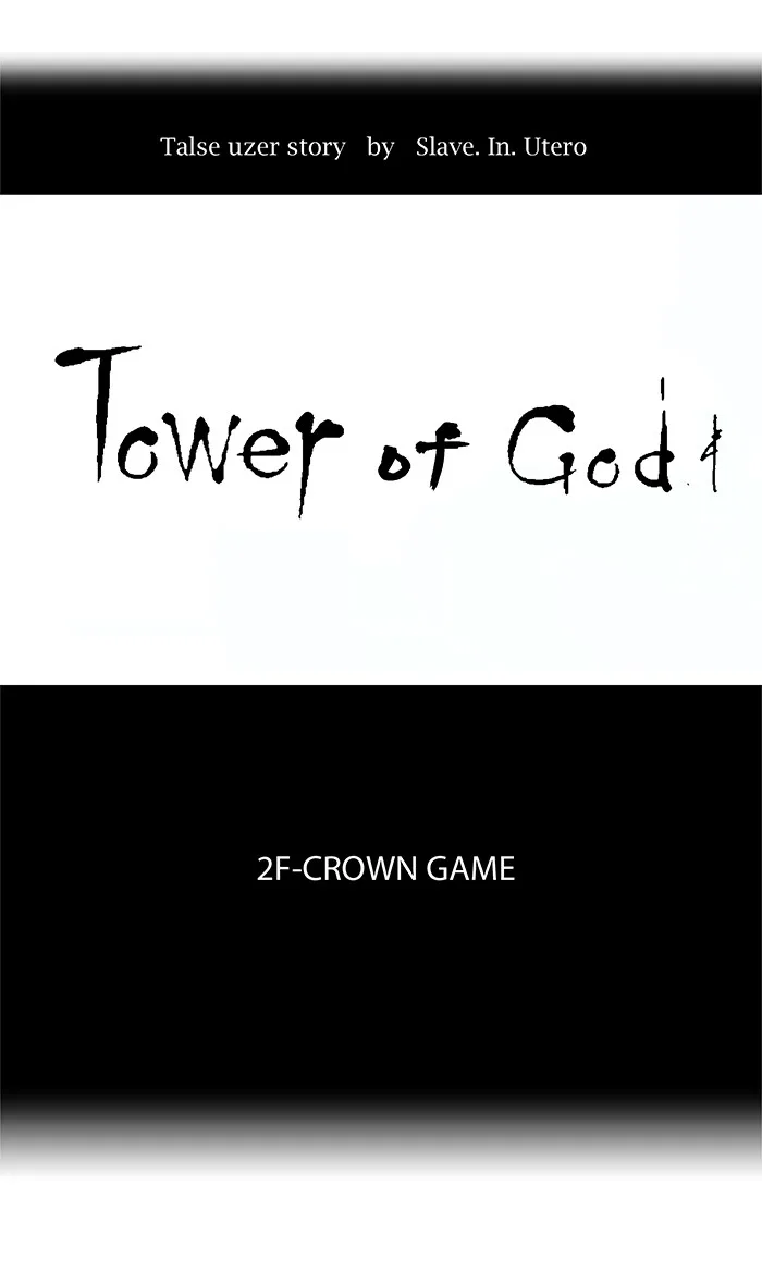 Tower of God - Chapter 16 - Page 5