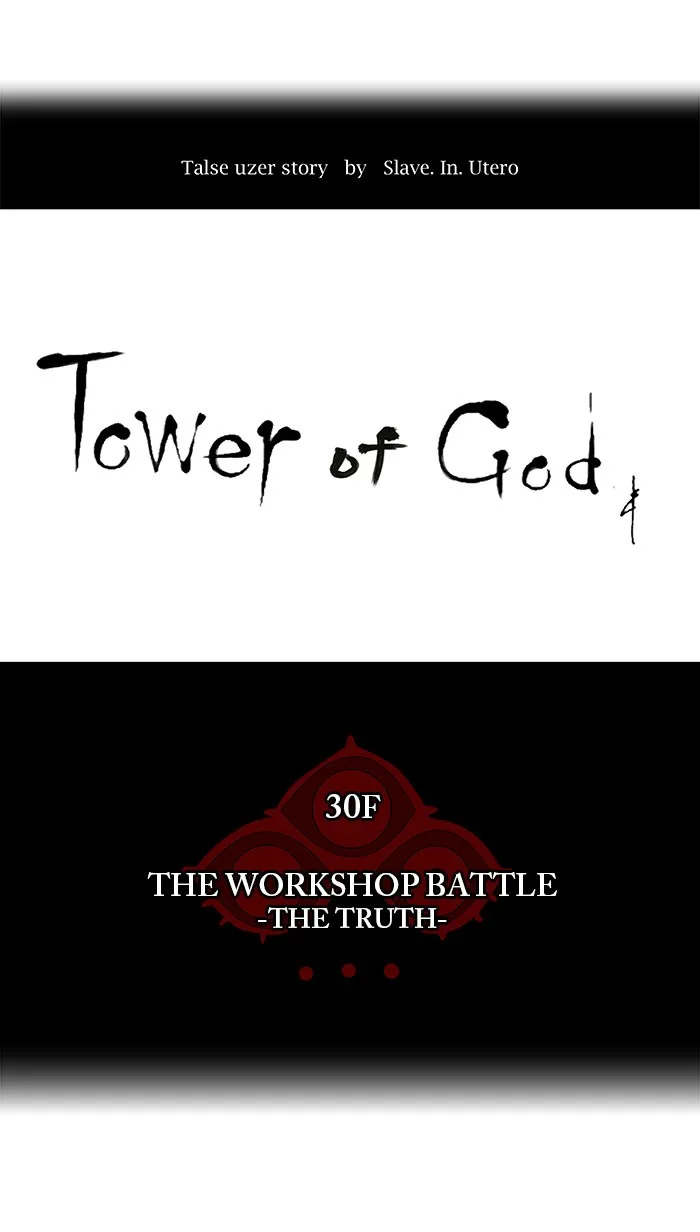 Tower of God - Chapter 160 - Page 16