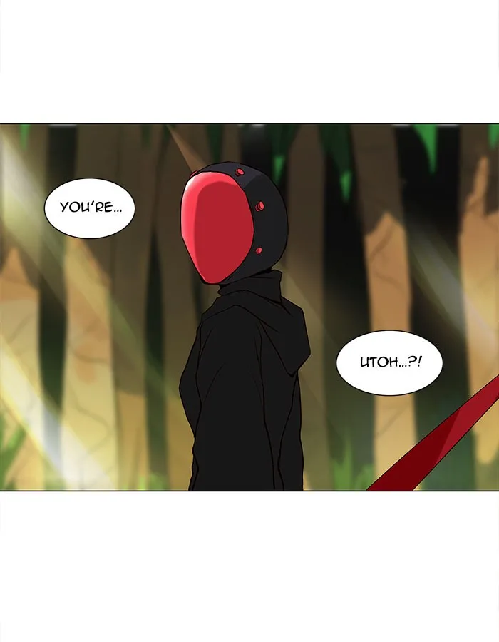 Tower of God - Chapter 164 - Page 37
