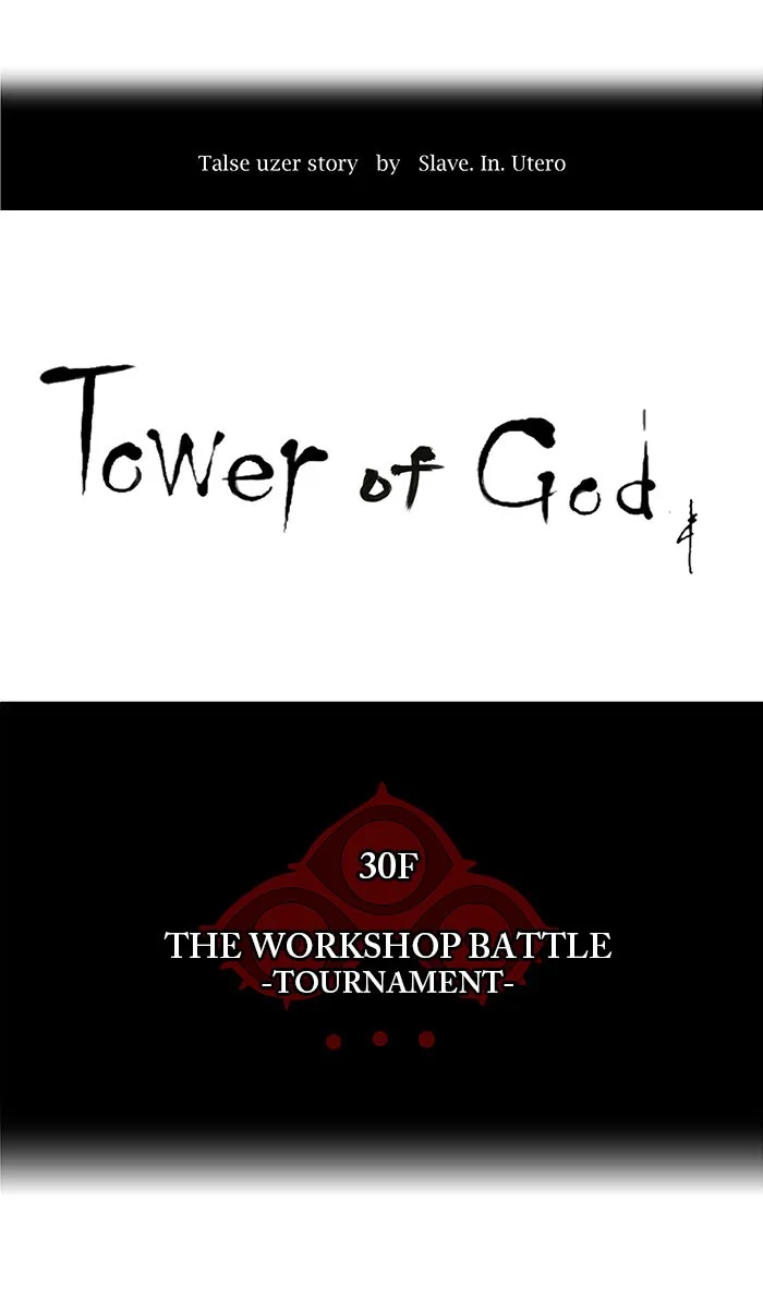 Tower of God - Chapter 164 - Page 6