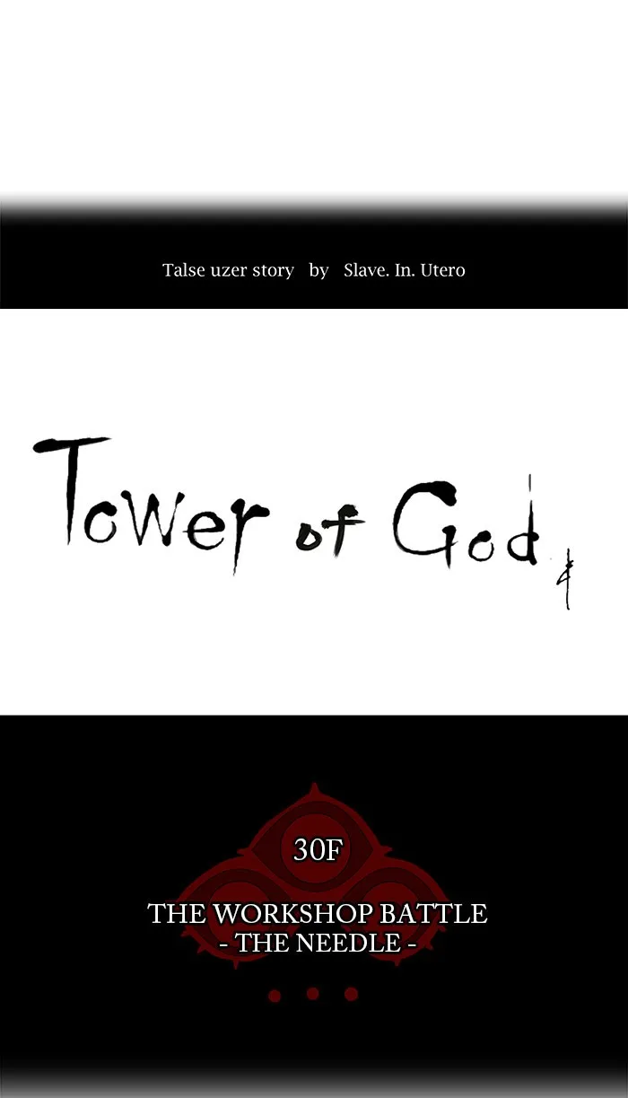 Tower of God - Chapter 165 - Page 5