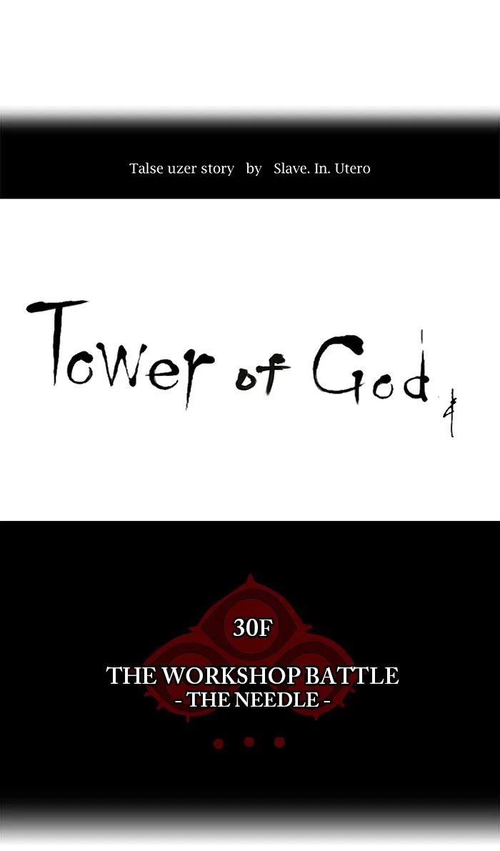 Tower of God - Chapter 166 - Page 9