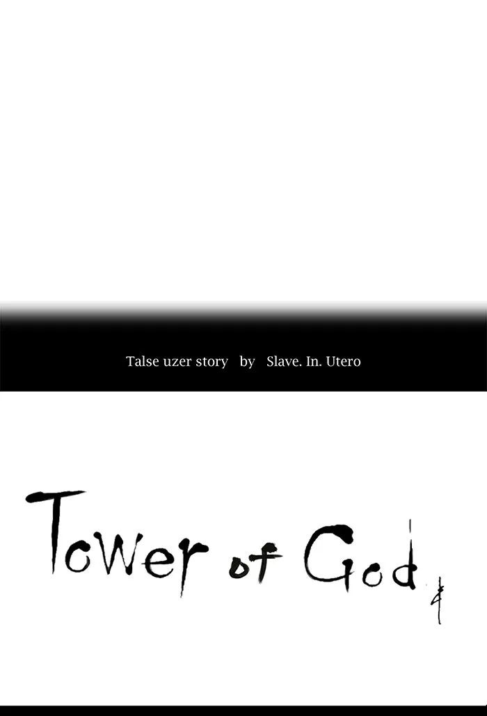 Tower of God - Chapter 167 - Page 8