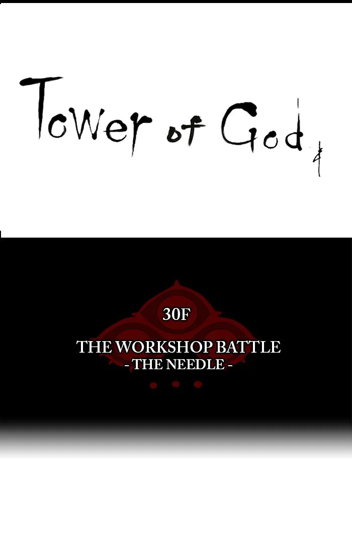 Tower of God - Chapter 168 - Page 7