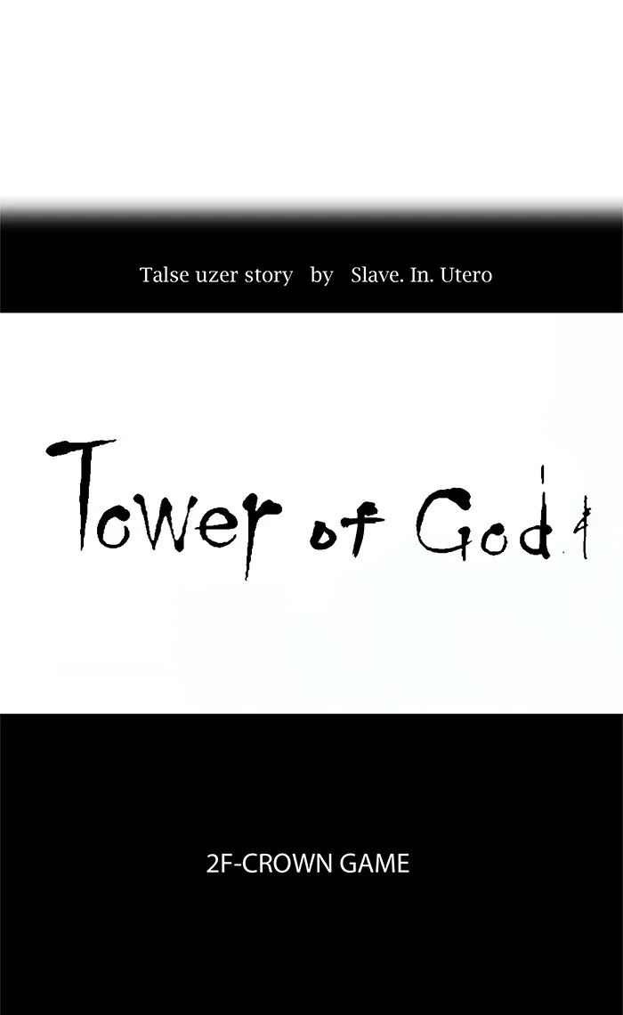 Tower of God - Chapter 17 - Page 17
