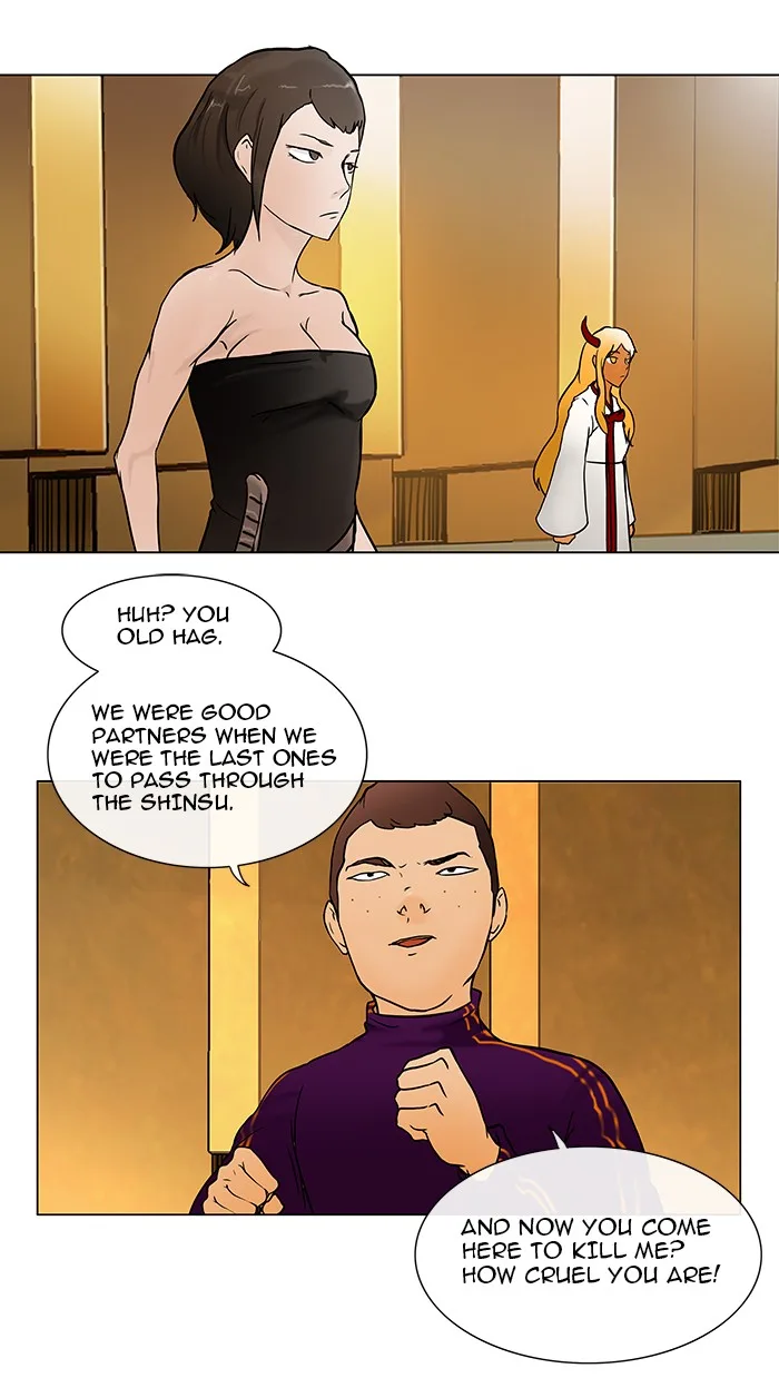 Tower of God - Chapter 17 - Page 21