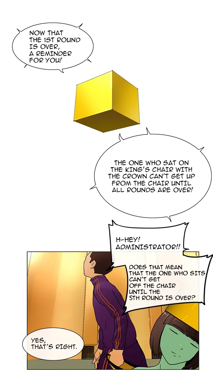 Tower of God - Chapter 17 - Page 4
