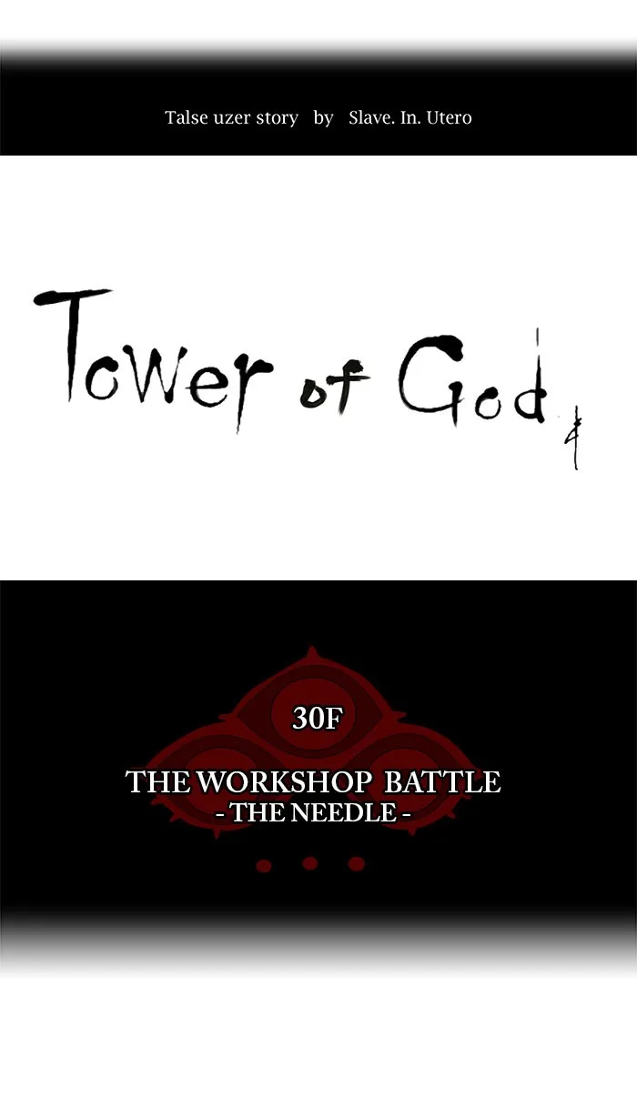 Tower of God - Chapter 170 - Page 9