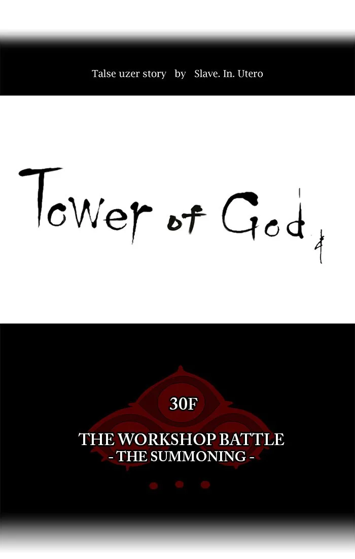 Tower of God - Chapter 171 - Page 1