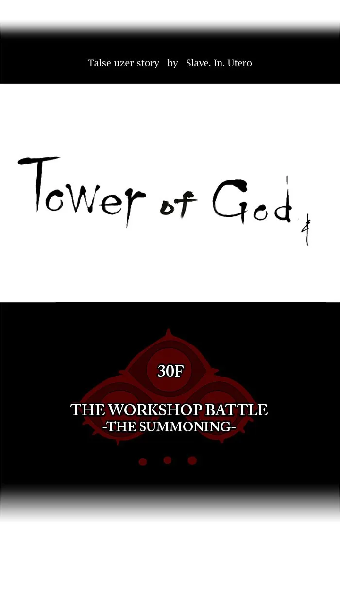 Tower of God - Chapter 172 - Page 6