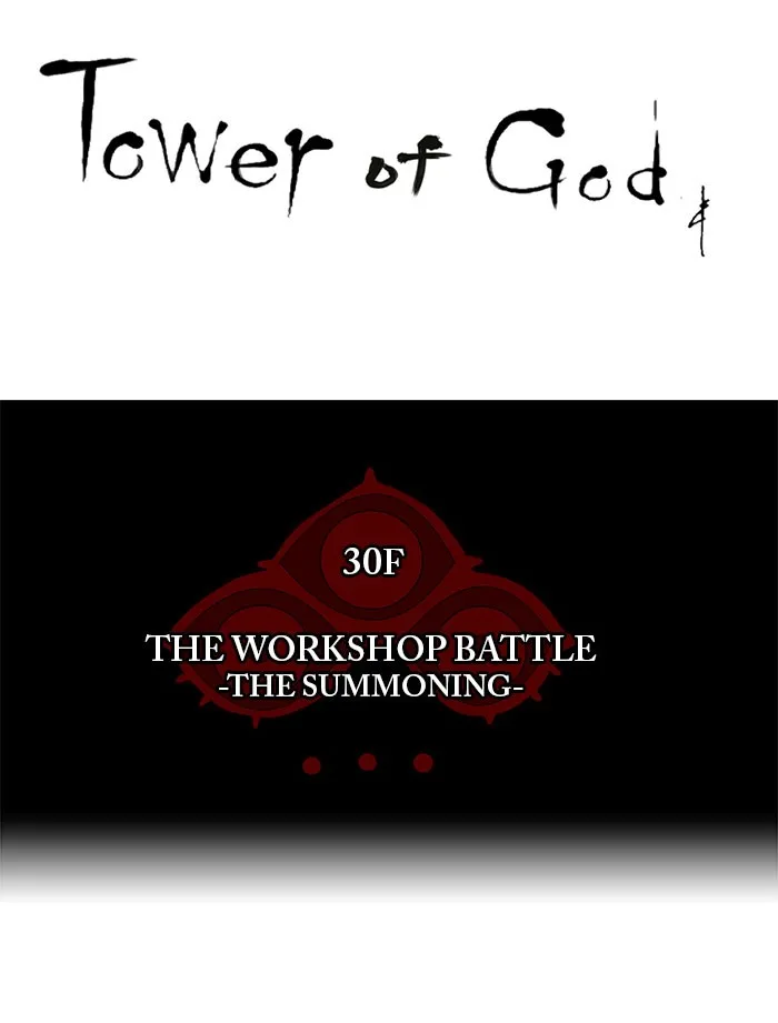 Tower of God - Chapter 174 - Page 6
