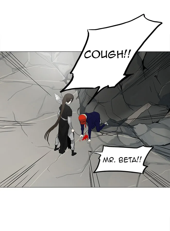 Tower of God - Chapter 176 - Page 23