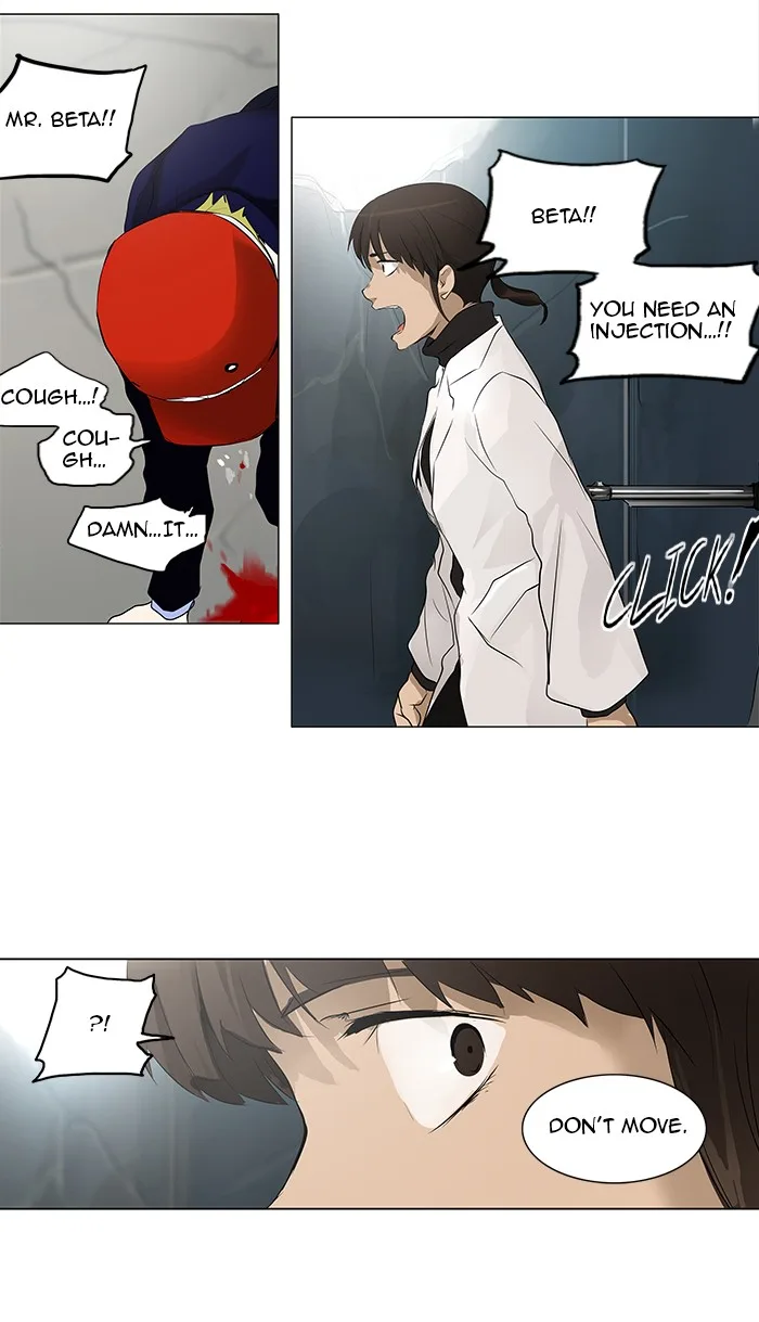 Tower of God - Chapter 176 - Page 24