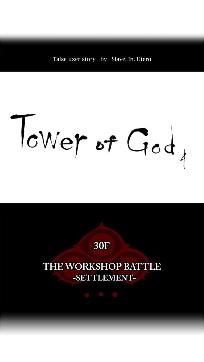 Tower of God - Chapter 176 - Page 3