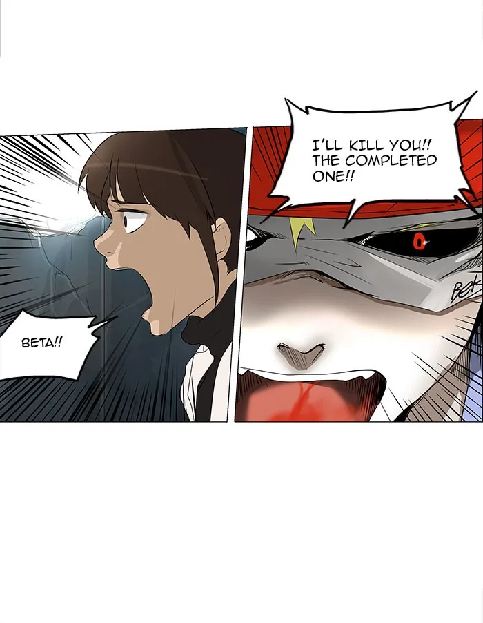 Tower of God - Chapter 176 - Page 6