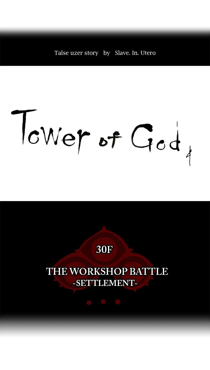 Tower of God - Chapter 177 - Page 6