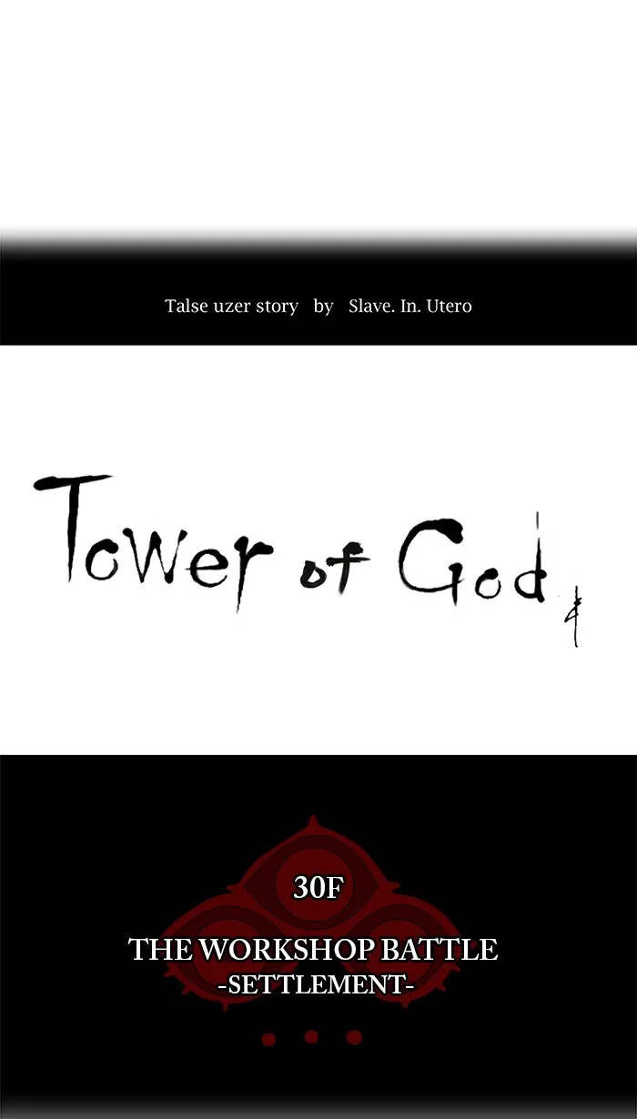 Tower of God - Chapter 178 - Page 4