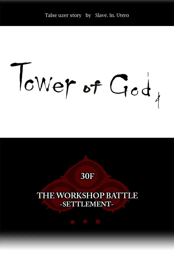 Tower of God - Chapter 179 - Page 9