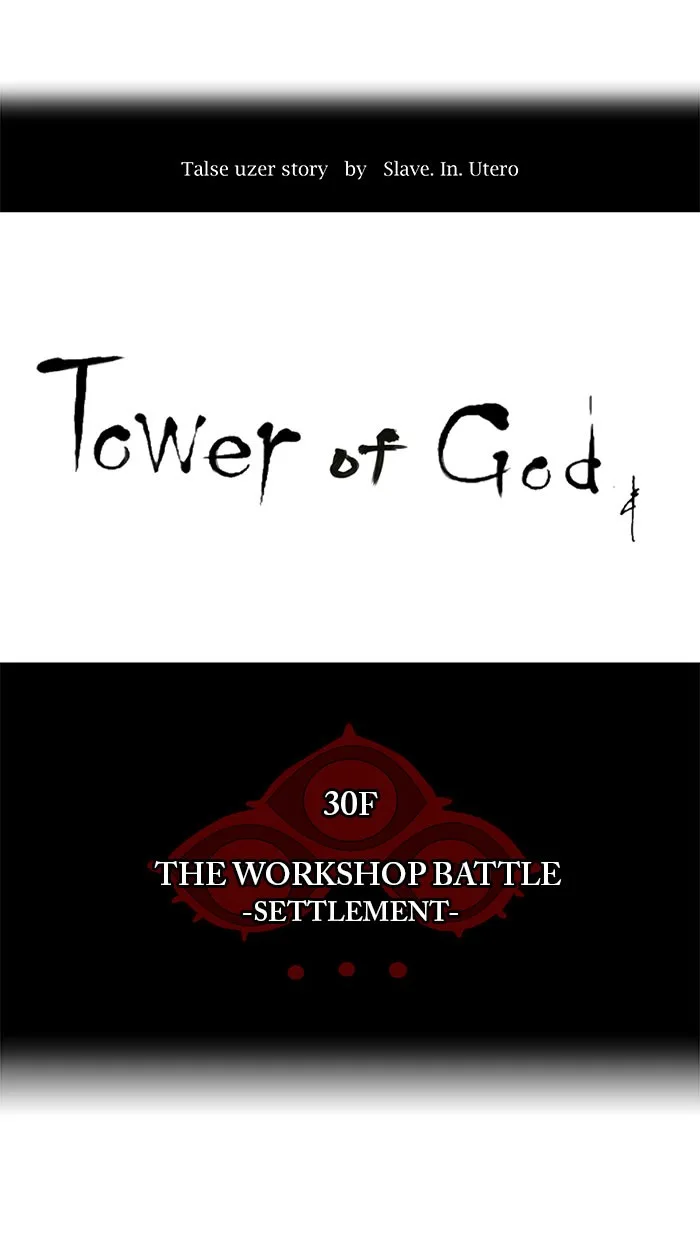 Tower of God - Chapter 180 - Page 8