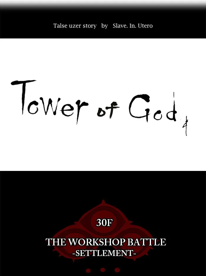 Tower of God - Chapter 181 - Page 4