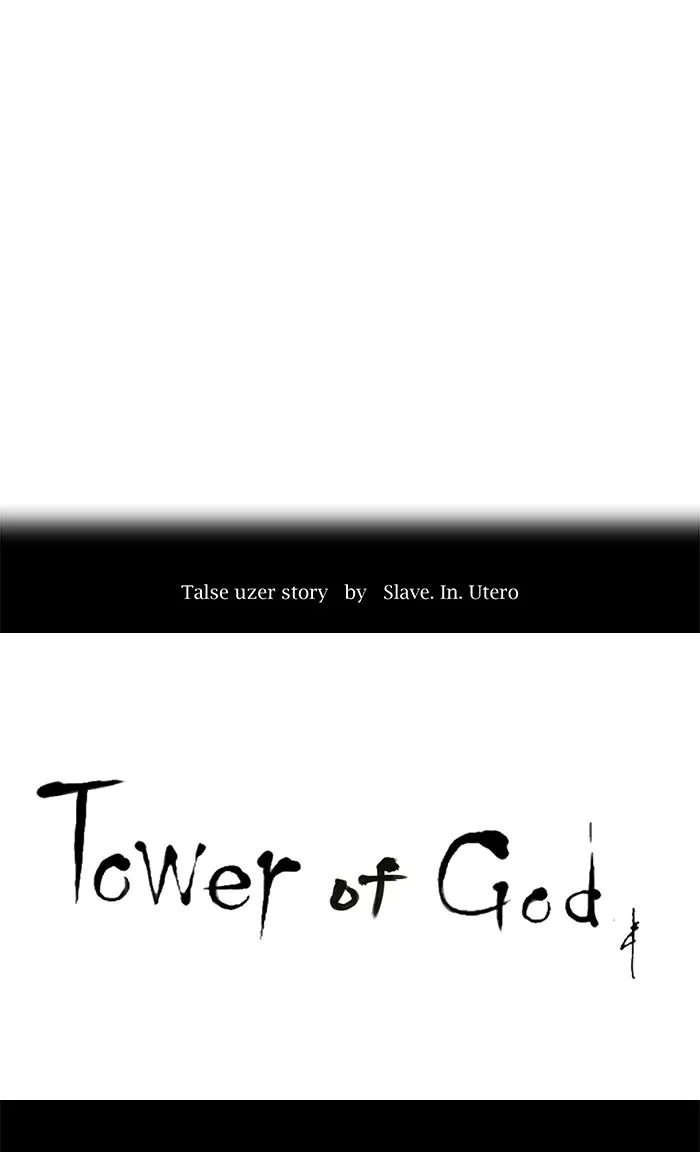 Tower of God - Chapter 182 - Page 7