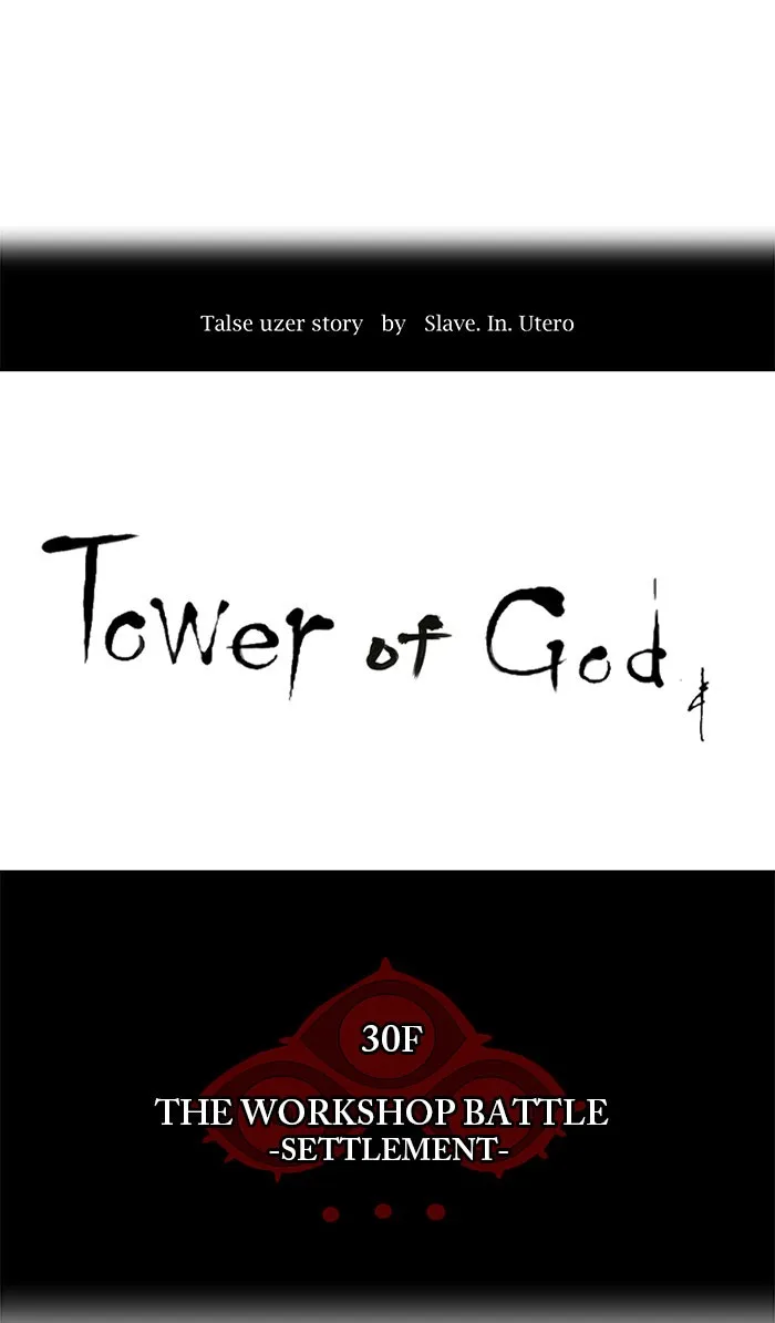 Tower of God - Chapter 183 - Page 12