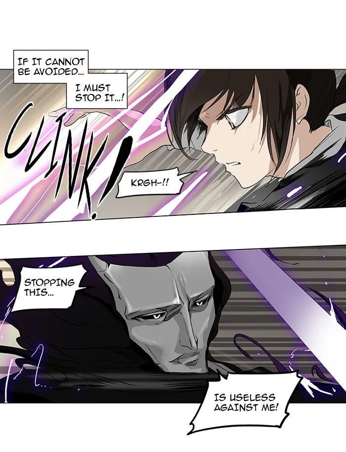 Tower of God - Chapter 184 - Page 17