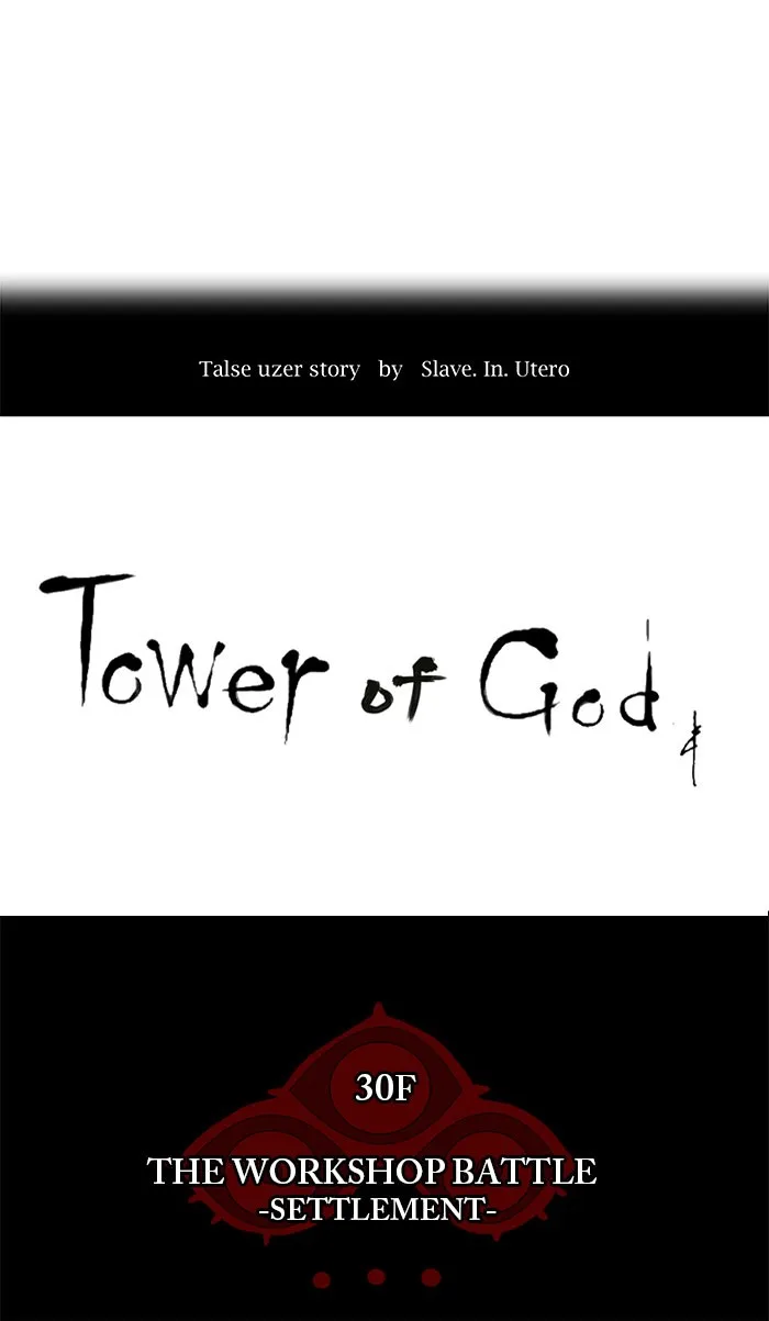 Tower of God - Chapter 184 - Page 7