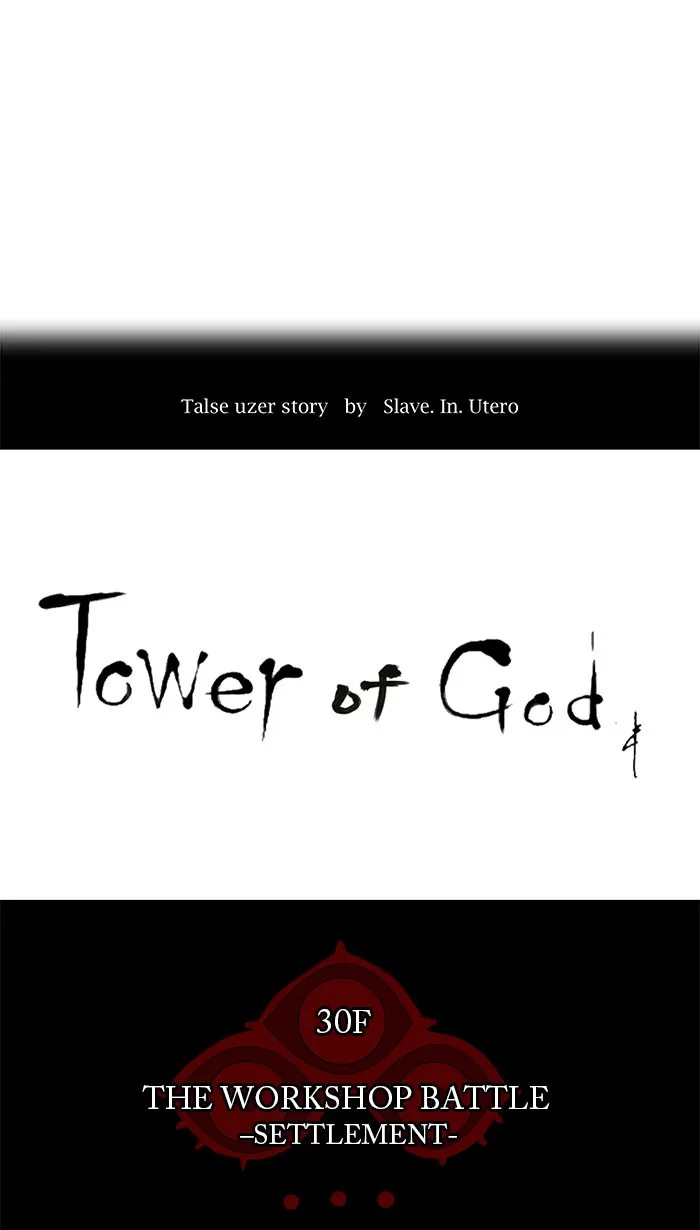 Tower of God - Chapter 185 - Page 5