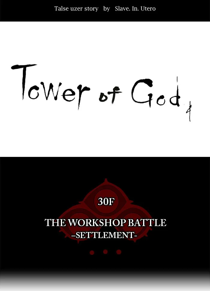 Tower of God - Chapter 187 - Page 4