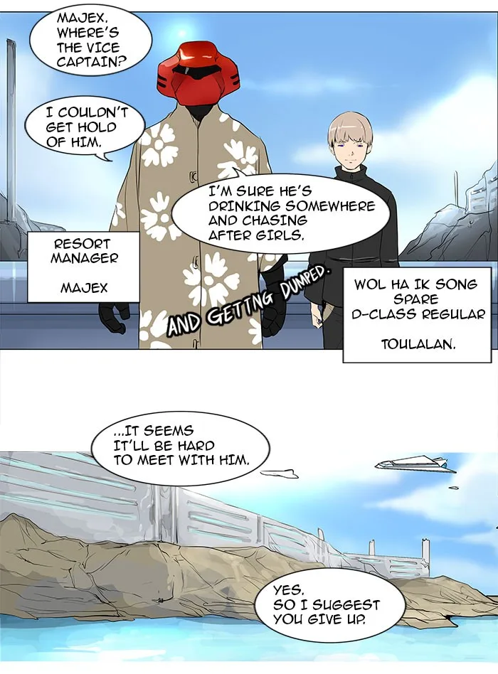 Tower of God - Chapter 188 - Page 24