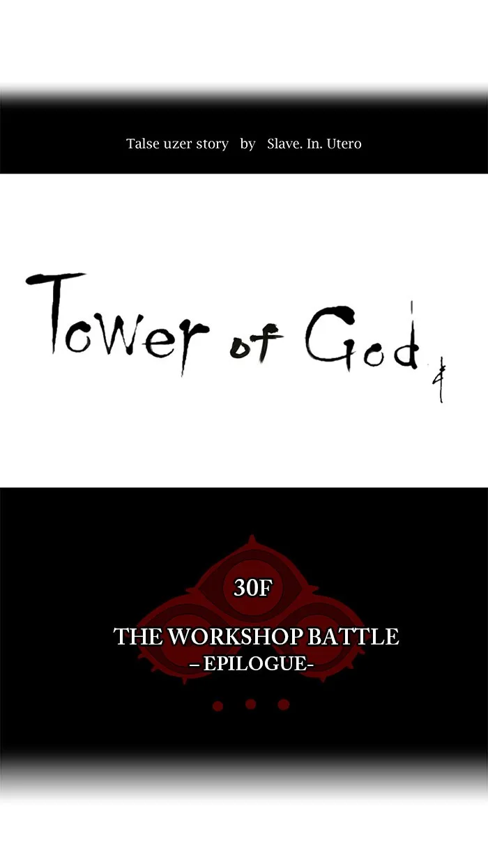 Tower of God - Chapter 190 - Page 3