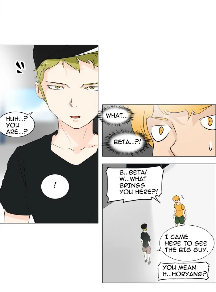 Tower of God - Chapter 191 - Page 32