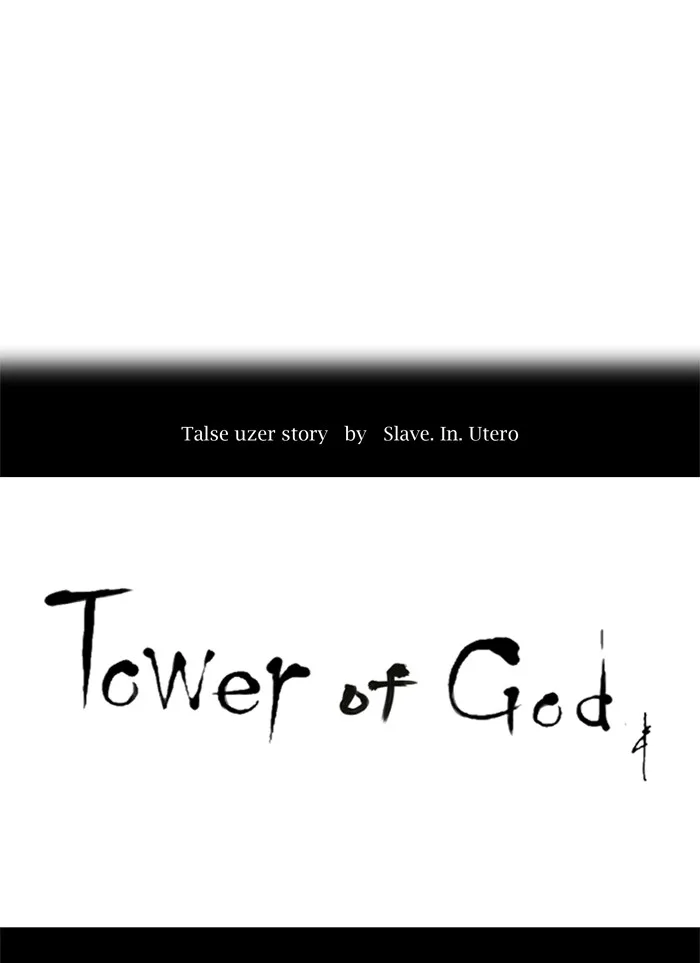 Tower of God - Chapter 191 - Page 8