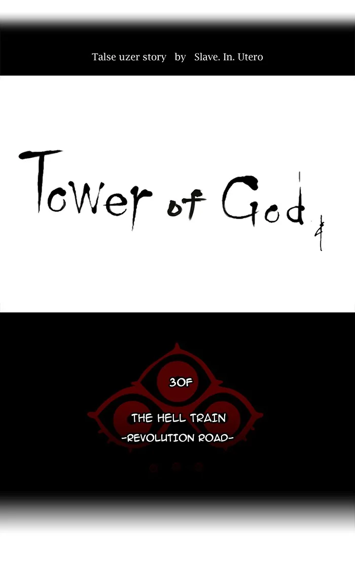 Tower of God - Chapter 194 - Page 3