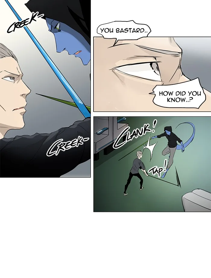 Tower of God - Chapter 195 - Page 15