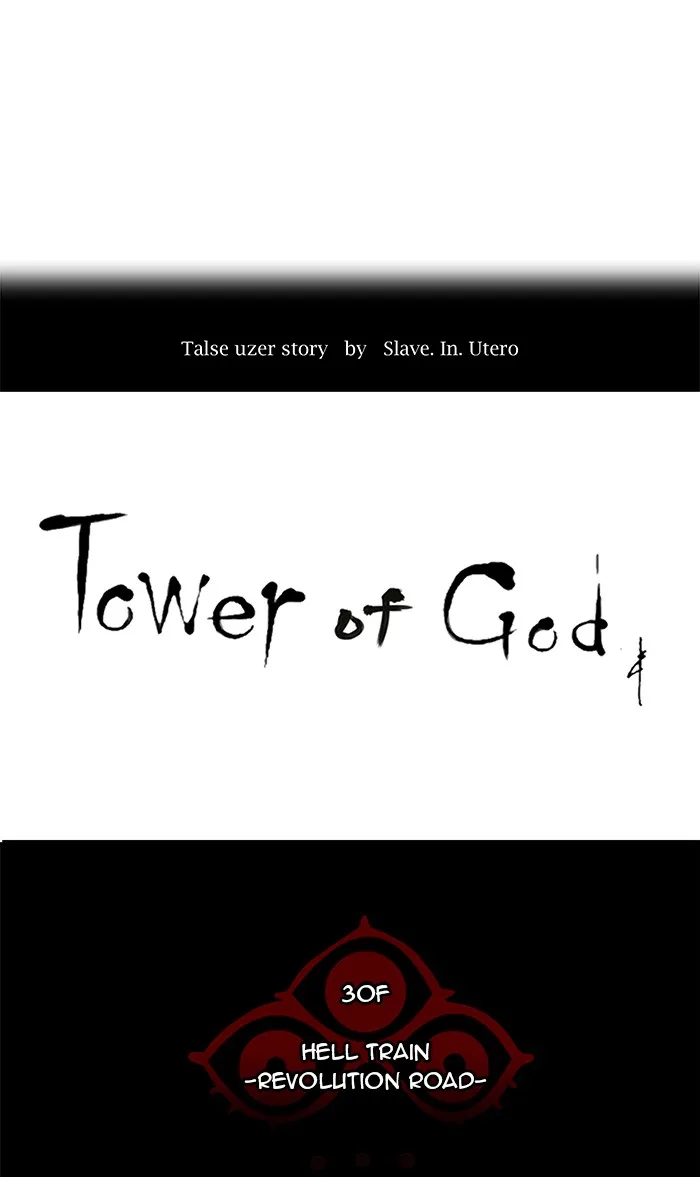 Tower of God - Chapter 195 - Page 8