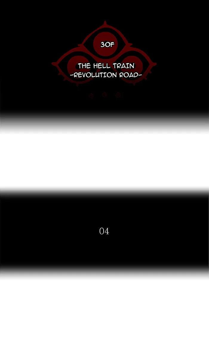 Tower of God - Chapter 196 - Page 12