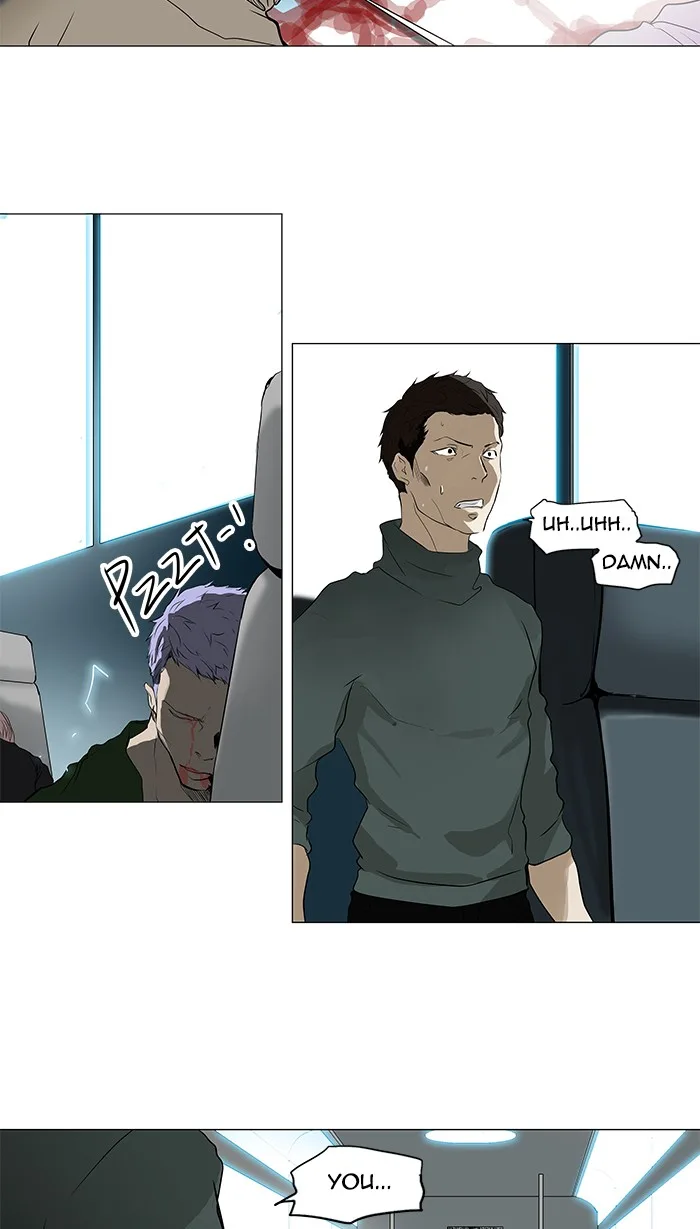 Tower of God - Chapter 196 - Page 14