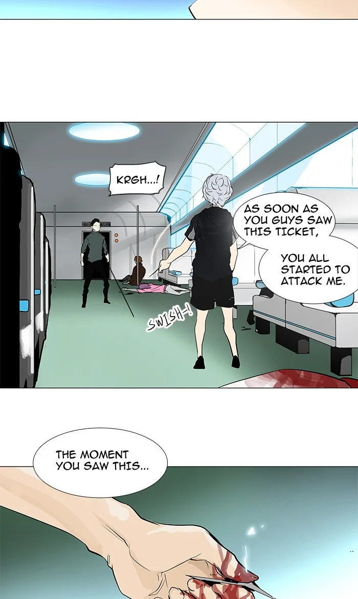 Tower of God - Chapter 196 - Page 17
