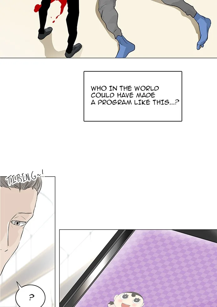 Tower of God - Chapter 196 - Page 6