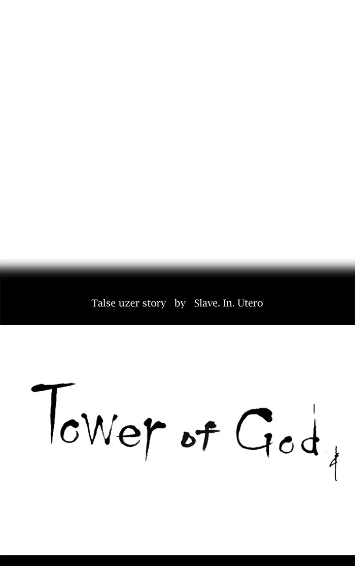 Tower of God - Chapter 197 - Page 3